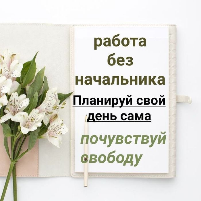 Инкубацоное  яйца