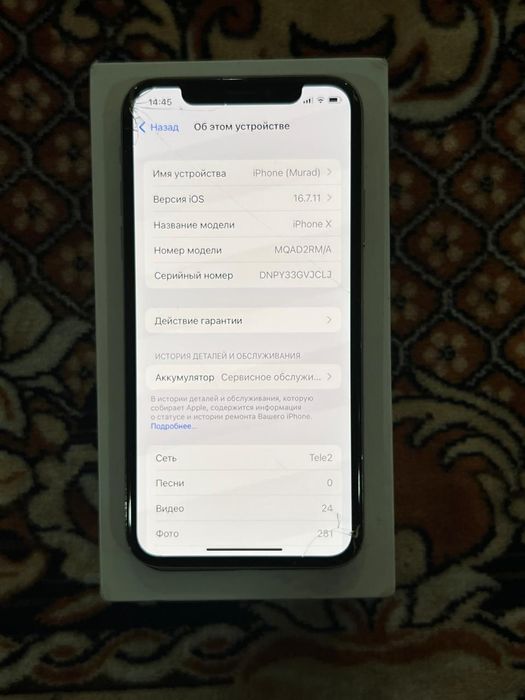 Продам айфон x в хорошем состоянии