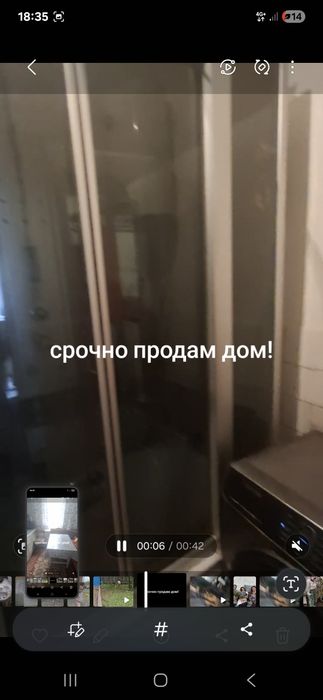 Продажа дома с евроремонтом ремонтом