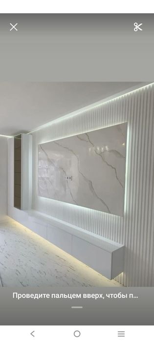 Обои левкас Закатка молдинги