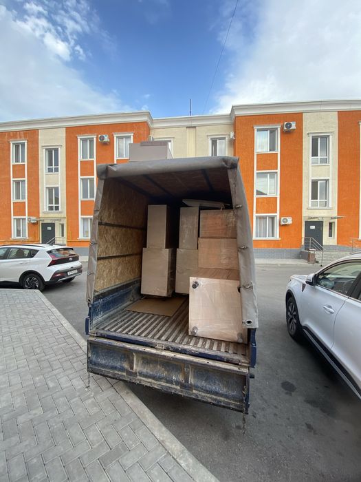 Доставка по городу