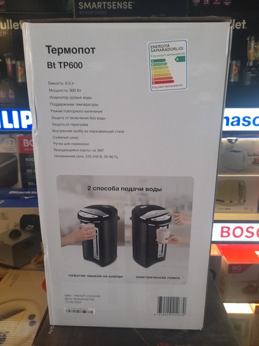 Термопот TP600 Black-steel-
