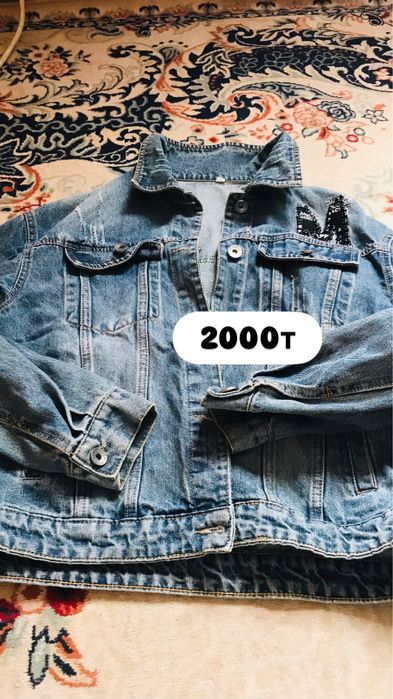 Одежды нызкое цены