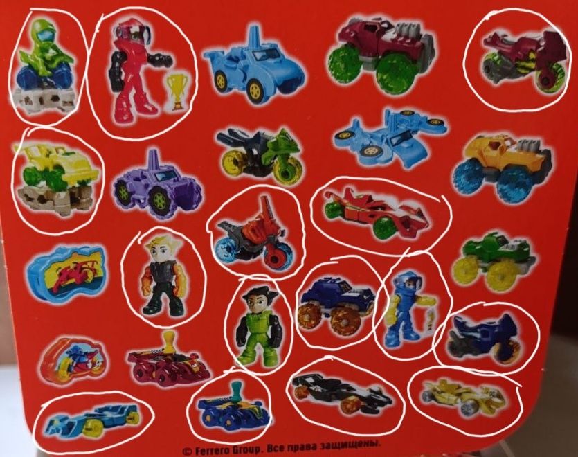 Игрушки из киндеров