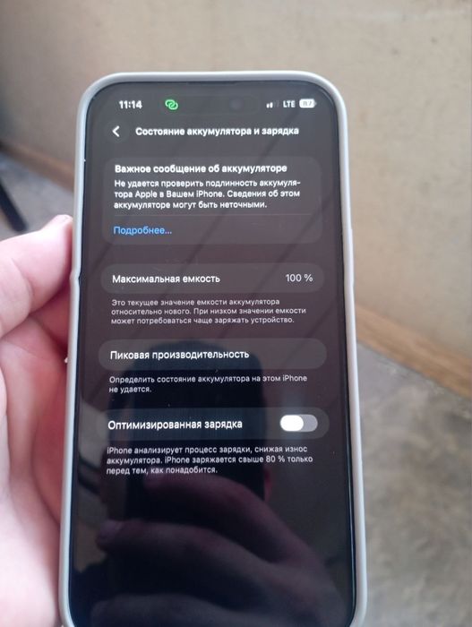 Iphone 14 pro max 128