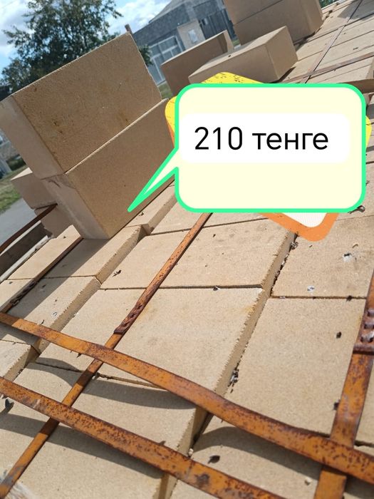 Продам строительные материалы