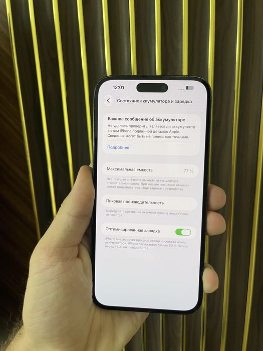Iphone 14 Pro Max 128 Айфон 14 Макс 128