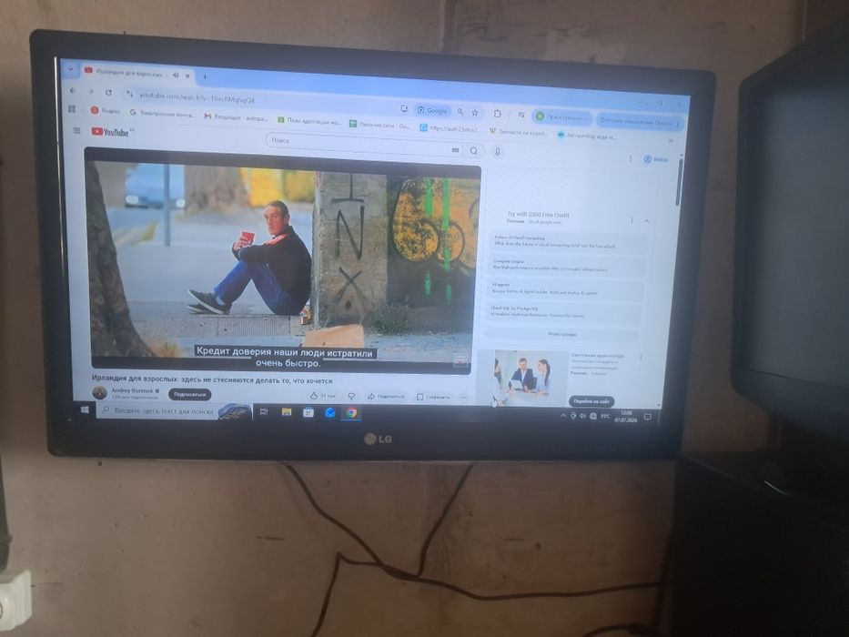 Телевизор LG -80 диаг