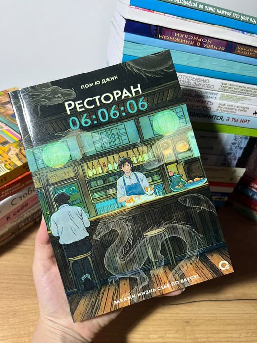 Корейские новые книги!