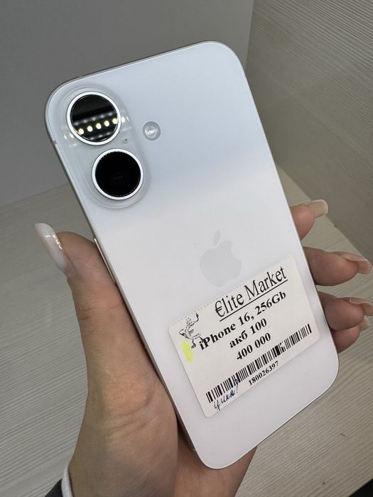 iPhone 16 256гб | KASPI 0-0-24