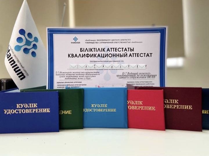 БиОТ Безопасность и охрана труда (корочки)