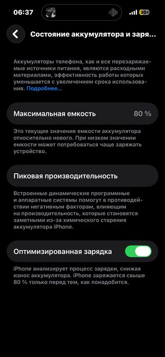 айфон 14про срочно