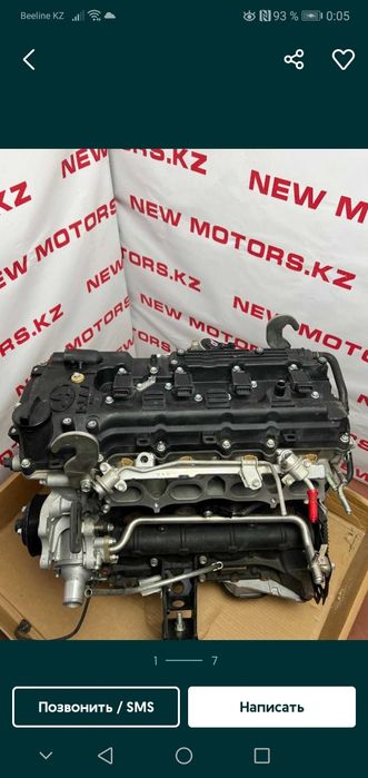 Продам бу двигатель 2TR-FE TOYOTA