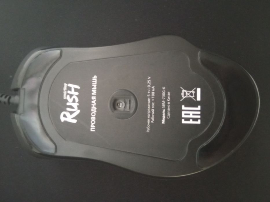 Мышь SmartBuy Rush SBM-730G-K черный + коврик