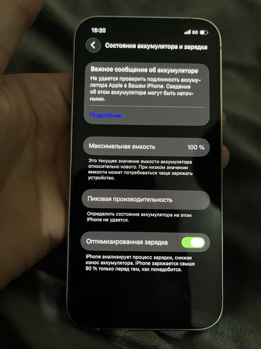 Продается айфон 12 про 128 память
