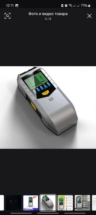 Электронный детектор