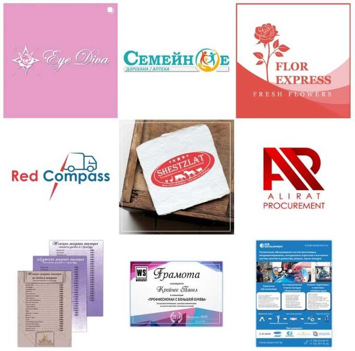 Дизайн логотипа, баннера, карточки товара