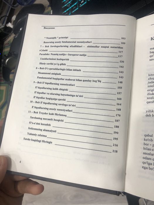 Ayollar talvasaga tushgunlaricha siqilishadi (video)