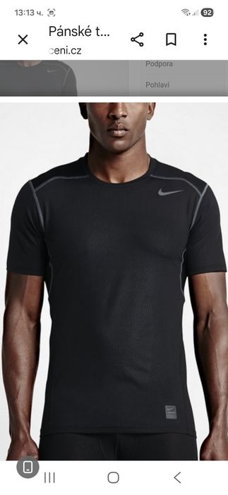 Nike Pro Hyper cool-Страхотна Ориг.тениска