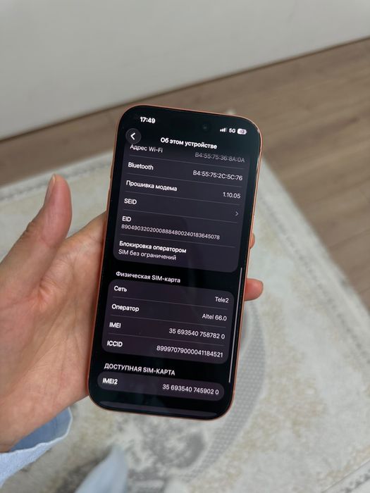Iphone 17Pro 256