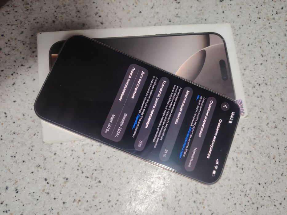 Айфон 16 про мах 256гб