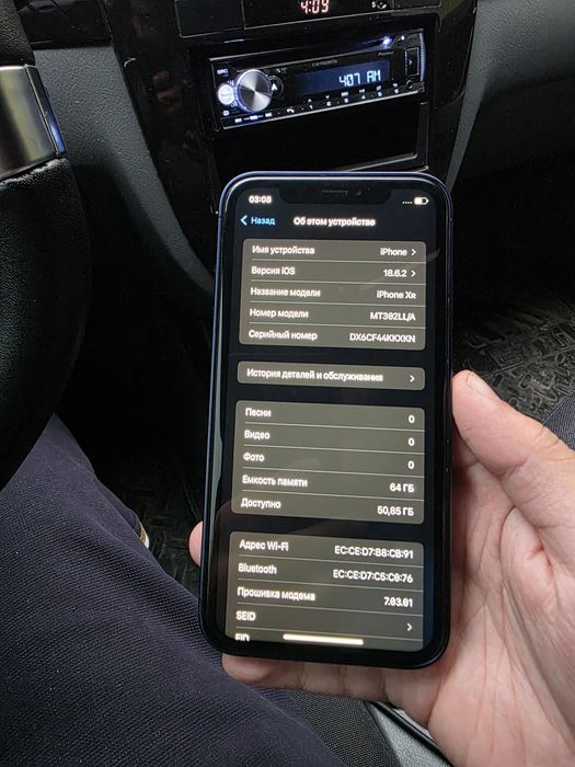 iPhone XR 17 Pro Korpus