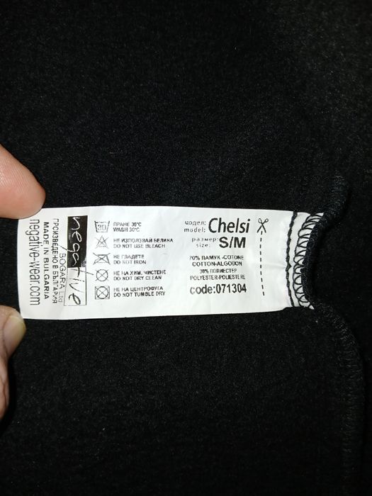 Жилетка-палто Negative