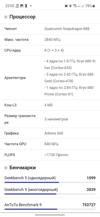 Samsung S 21 FE holadi ideal