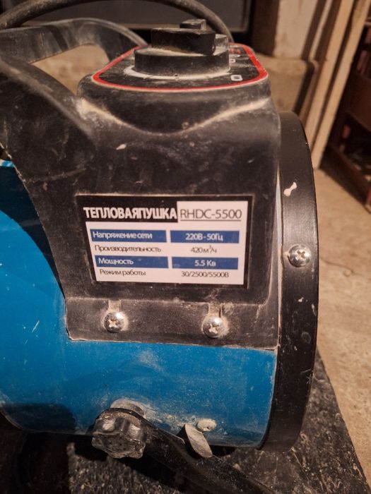 Тепловая пушка 220В обогреватель