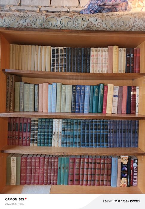 Книги, избранные сочинения