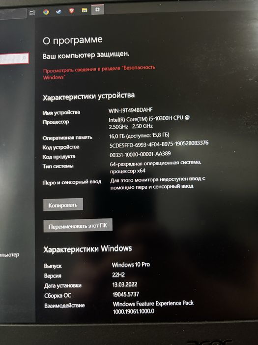 Продаю игровой ноутбук Acer Nitro 5