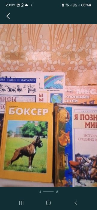 Книги из СССР разных жанров