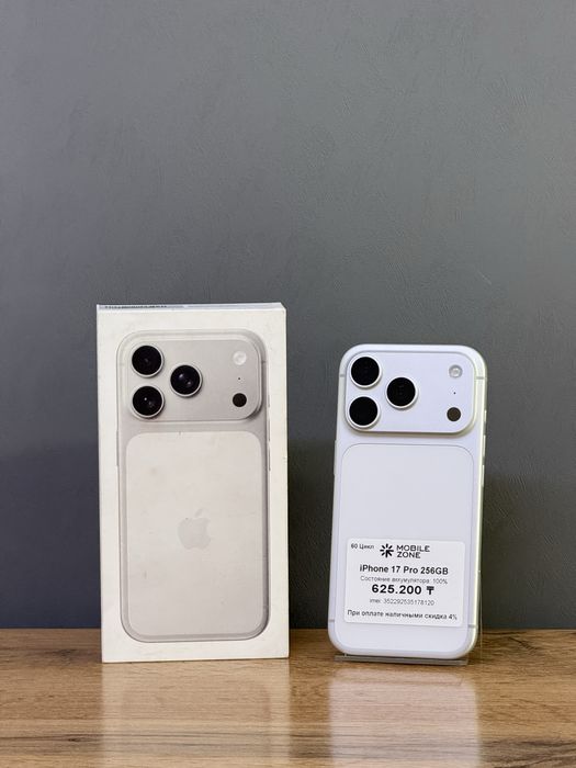 Iphone 17 Pro 256 GB 100% | Mobile Zone