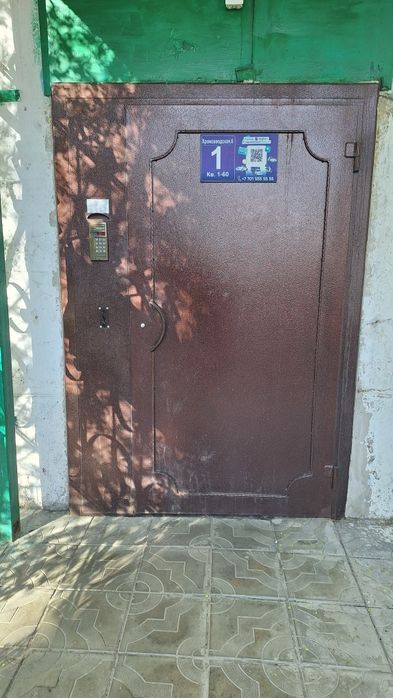 Квартиру  однокомнатную