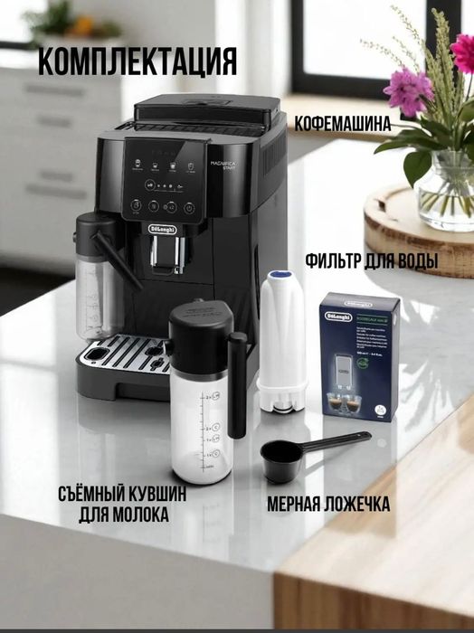 Новая кофе машина