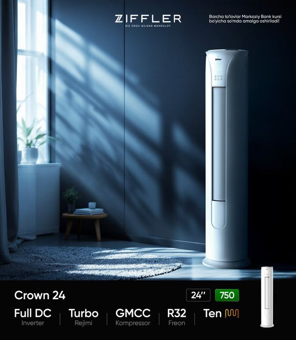 Кондиционер 12 ZIFFLER DC Invertor Доставка бесплатно