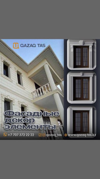 Брусчатка Плитка