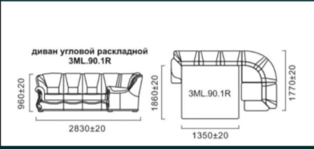 Продаём угловой диван кожаный.