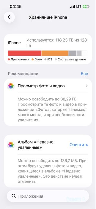 Iphone 13 pro 128 gb li