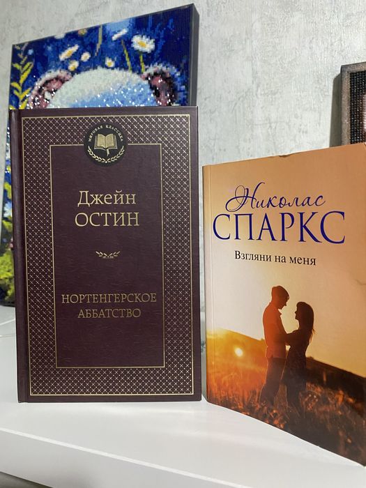2 книги за 1000 тенге