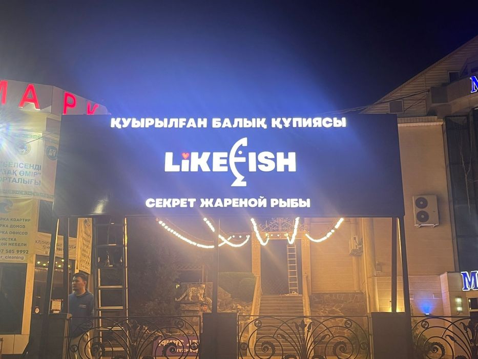 Наружная реклама/Обьемные буквы/Световые буквы/Лайтбокс/Реклама/Баннер