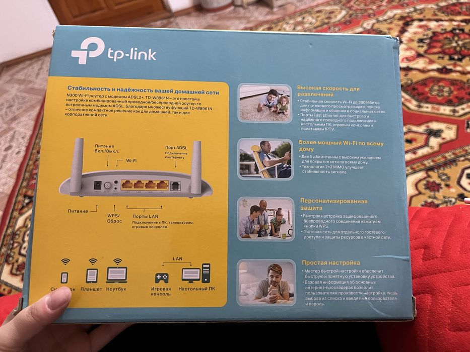 Wifi роутер TP-link N300 с модемом