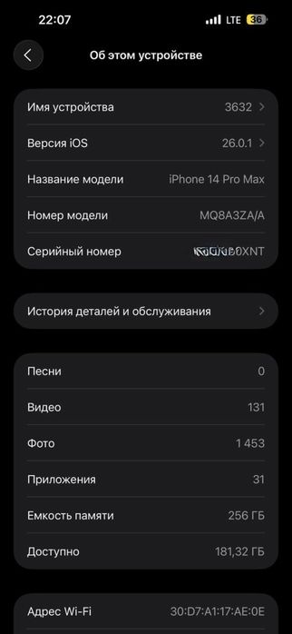 Iphone 14 pro max deep purple