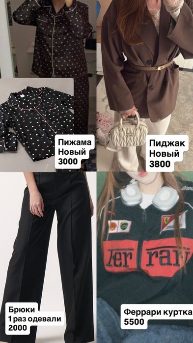 Разгрузка Гардероба город Астана
