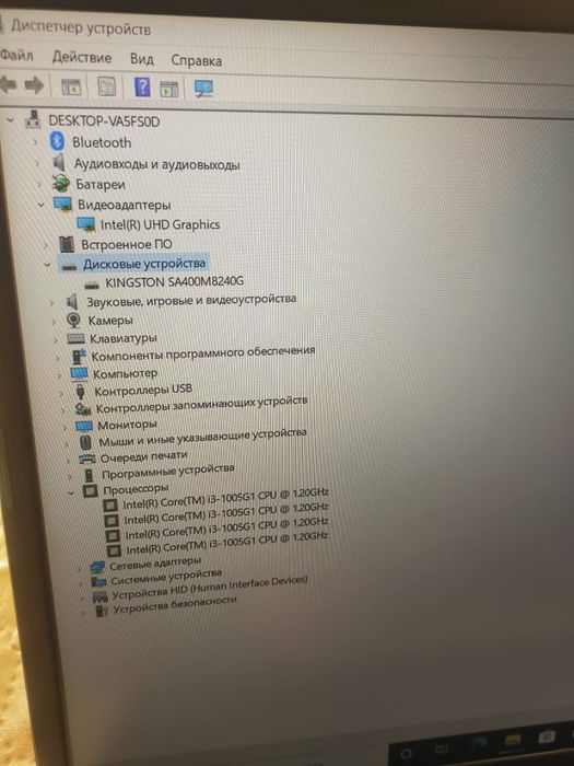 Продам современный ноутбук Acer i3