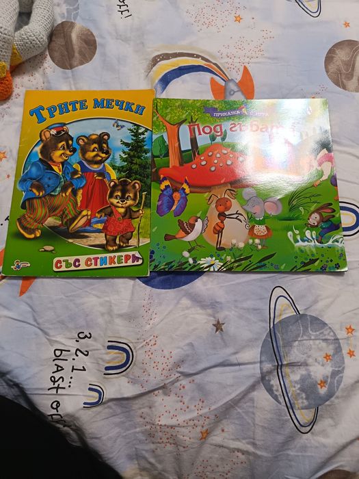 Детски приказки за