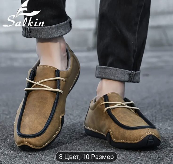 Кроссовки  мужские