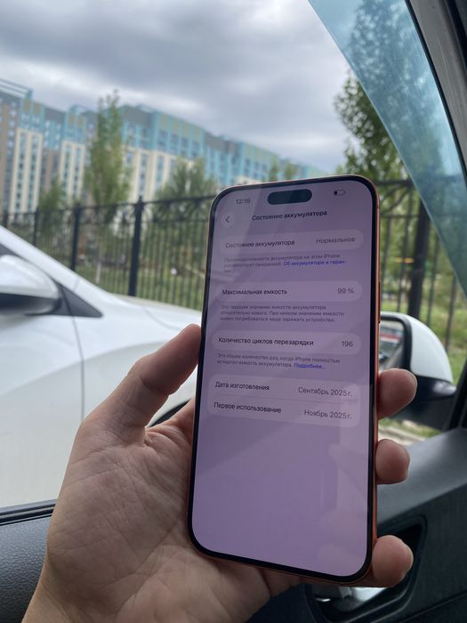 продаю 17 про мах 256 гб есим