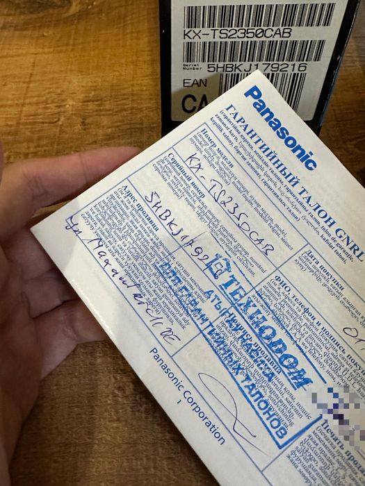 Проводной стационарный телефон Panasonic
