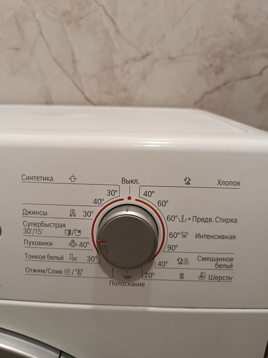 Стиральная машинка